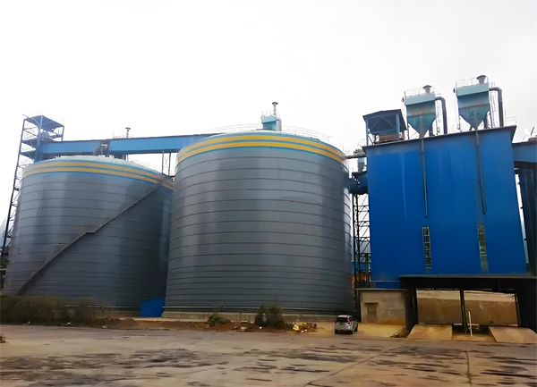 大荔球团钢板仓